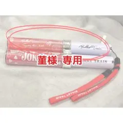 菫様 専用