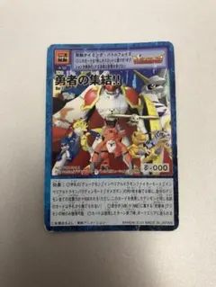 オメガモン アプリモンスターズ アプモン 旧デジモンカード