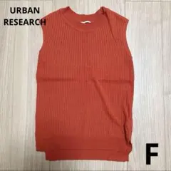 アーバンリサーチ レディース トップス サマーニット ノースリーブ オレンジ