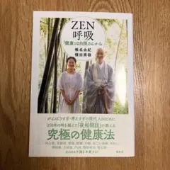 Item thumbnail for item 4fe613b1-dd57-4819-a080-cd13d6ebf5c5