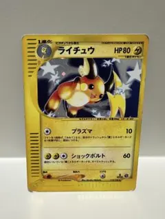 ポケモン ポケカ コイキング レジェコレ リバホロ 英語 - メルカリ