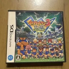 イナズマイレブン3 世界への挑戦!! スパーク