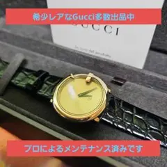 ⭐【美品レア】グッチヴィンテージシェリーラインゴールドフェイス