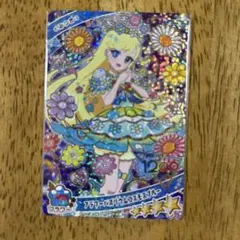 アイプリ　リング4弾　フラワーバズリウムコスモスブルー みつき