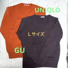 UNIQLO ユニクロ　Vネックウール100%セーター GU ジーユ2色セット