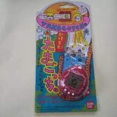 たまごっち　新種発見！！　BANDAI　バンダイ　赤　1997年初代のサムネイル