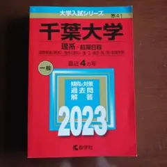 Item thumbnail for item 1888c07d-8984-48dd-91ee-2cb9786abae6