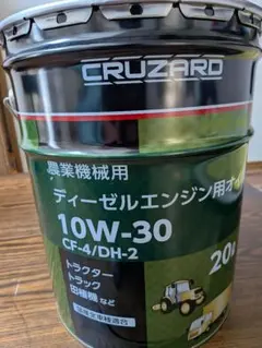 クボタ DH-2 ディーゼルエンジンオイル D10W-30 20L - メルカリ