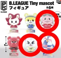 B.LEAGUE Tiny mascot フィギュア 3種セット