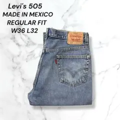 【Levi's 505】デニムパンツW36フェードインディゴメキシコ製ストレート