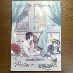 同人誌 ボーイズラブ