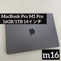 MacBook Pro 14i M2pro 16GB 512GB 訳ありジャンク - メルカリ