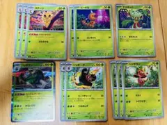 ニンジャスピナー　汎用パーツ　まとめ売り