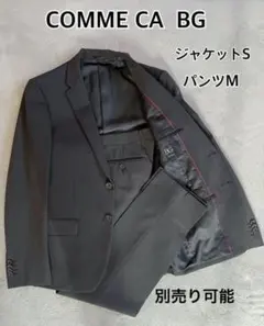 【美品】BGコムサ　メンズスーツセットアップ　ジャケットS パンツM