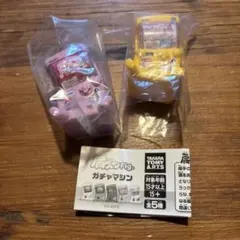 肩ズンFig. ガチャマシン2個セット