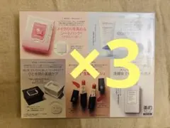 【ウォンジョンヨ】〈整って美肌見え！大人気アイテムBOX版