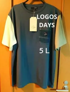 LOGOS DAYS 胸元ポケット商品・５Ｌ・ 新品未使用品