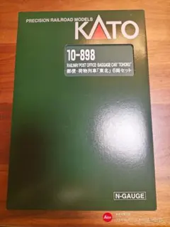 KATO 10-198 TGV 6両基本セット Nゲージ - メルカリ