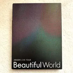 ARASHI LIVE TOUR 「Beautiful World」 DVD