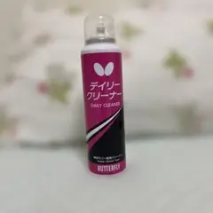 BUTTERFLY デイリークリーナー
