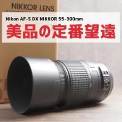 2025年最新】d5300 望遠レンズの人気アイテム - メルカリ