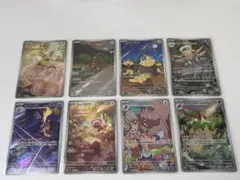 【匿名発送】ポケモンカード　AR 8枚 セット売り　ポケカ　arまとめ売り
