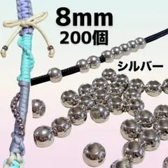 【200個】大穴8mmゴールド【穴4mm】メタルビーズ　パラコード　デコパーツ