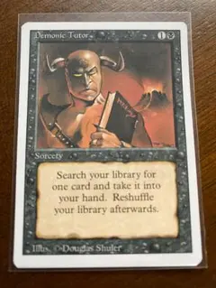 MTG 悪魔の教示者/Demonic Tutor ボーダーレス 英語1枚 SLD - メルカリ