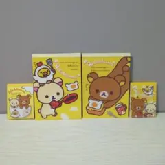 リラックマ メモ帳 たまご まとめ売り 平成レトロ 当時物