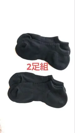 ★　新品　シャルレ　スポーツソックス　22〜24cm　★　2足組のサムネイル