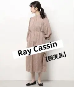 連休最終セールRAY CASSIN 長袖バッグリボンワンピース フリーサイズ