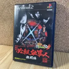 PlayStation2 CR必殺仕事人 激闘編 パチってちょんまげ達人4