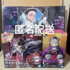 鬼滅の刃 一番くじ C賞ラストワン賞 童磨 フィギュア+クリアポスター3枚セット