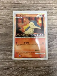 2026年最新】ポケモンカードLEGEND ハートゴールド・ソウルシルバーの