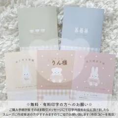 りん様 ハンドメイド 母子手帳カバー