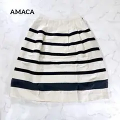 AMACA フレアスカート ボーダー 異素材 ベージュ 黒 膝丈 上品 きれいめ