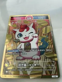 開運コロシアム 招き猫ニャッキー 開運レア UC01-001 - メルカリ