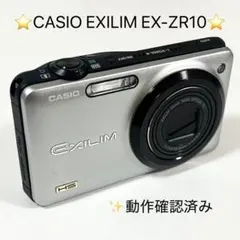 ⭐️完動品⭐️カシオ CASIO EXILIM EX-Z370シルバー コンデジ - メルカリ