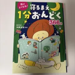 Item thumbnail for item 77badeea-a8b9-4e3b-8024-ef3f9fc5dd47