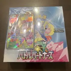 2025年最新】キミを待つ島々 未開封の人気アイテム - メルカリ