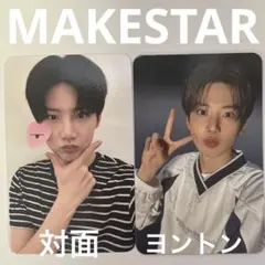 TREASURE LOVE PULSE MAKESTAR 2枚セット ジュンギュ