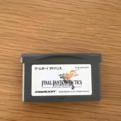 ファイナルファンタジータクティクスアドバンス