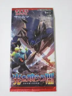 ボケモンカードゲーム タッグオールスターズ 光を喰らう闇 パック 未開封 2025年最新】光を喰らう闇 boxの人気アイテム - メルカリ