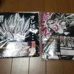ドラゴンボールZ 一番くじ　F賞　タオル2枚セット
