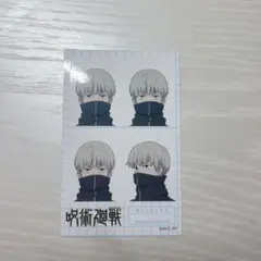 呪術廻戦 証明写真風ステッカー まとめ売り