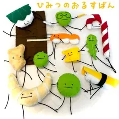 とうか様】 ひみつの おるすばん風 ロブロックス リピート様 | Mercari
