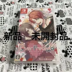LoverPretend 新品　未開封品