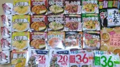 食品まとめ売り　15種類　 味噌汁　ふりかけ 丸美屋　ごはん付きシリーズのサムネイル