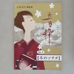 Item thumbnail for item 4a5edb72-79c7-4754-836e-fb5f46305d7d