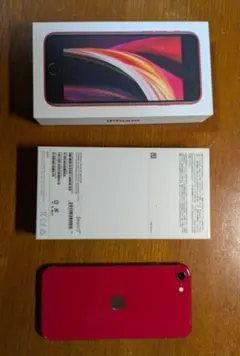iPhone SE (第2世代) 64GB PRODUCT(RED)